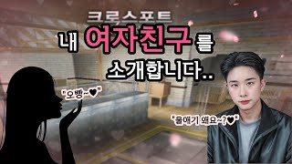 내 여자친구를 소개합니다...ㅎ