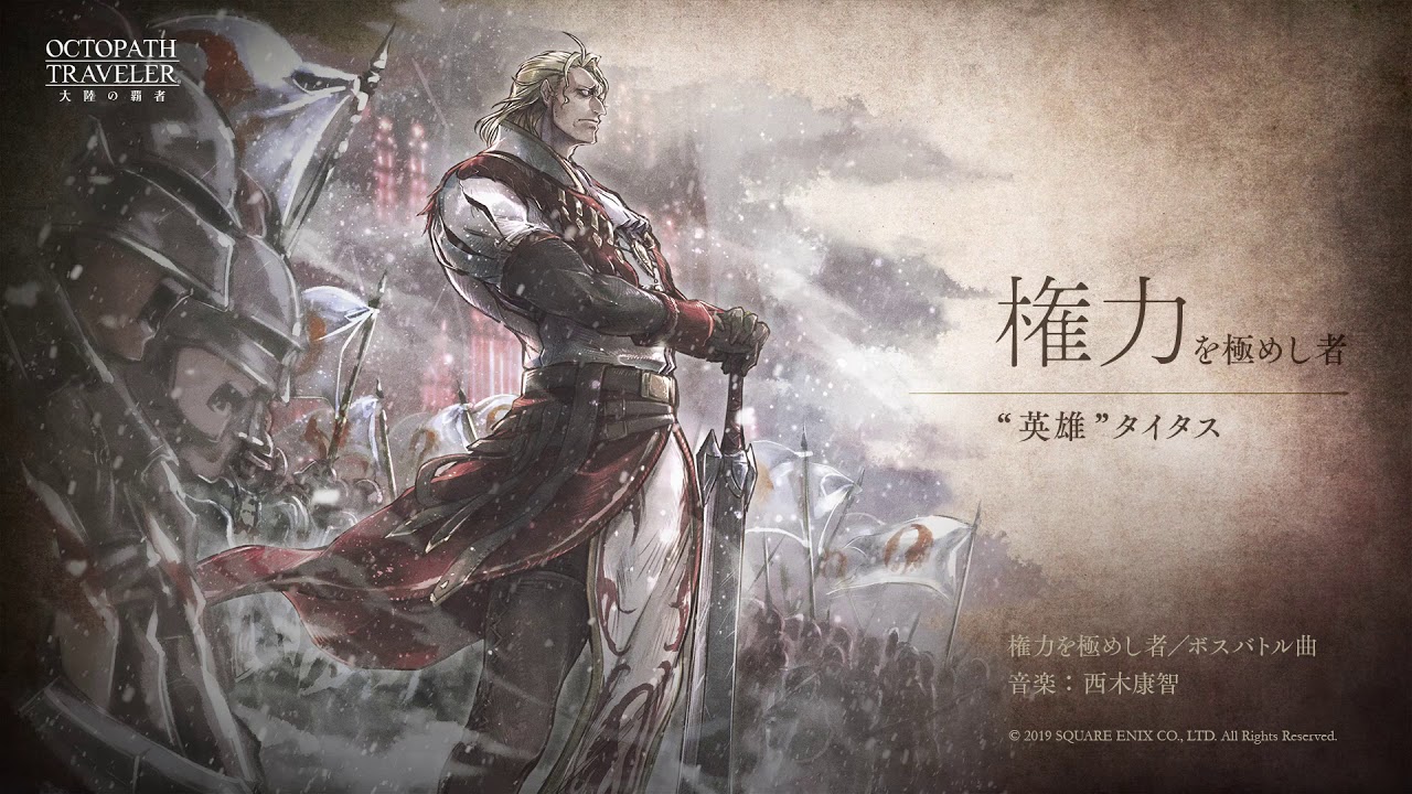 Octopath Traveler: Conquerors of the Continent Release Date in Japan is  October 28, 2020