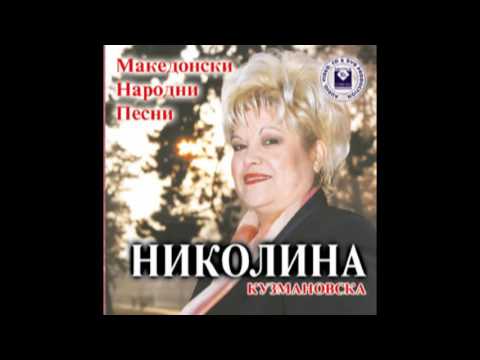NIKOLINA KUZMANOVSKA - Vo selo svadba golema
