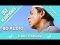 Noor E Khuda (8D AUDIO) | My Name Is Khan | Shahrukh | Adnan Sami | Shreya Ghoshal | 8D Acoustica