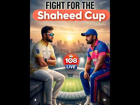 HIGHLIGHTS || KUMHALI VS SARIQ BHOPAL || DAY 07 || MATCH 02 || SAHEED CUP ||  #108live #saheedcup