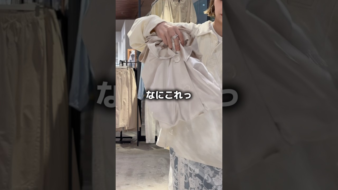 サテン＝おしゃれ上級者だと思ってたけど、着たらむしろ逆で難しそうで、実はラク！✨ということに気づいてからずっと実現したかったジャケット💖#ママコーデ  #春アウター #ファッション#垢抜け