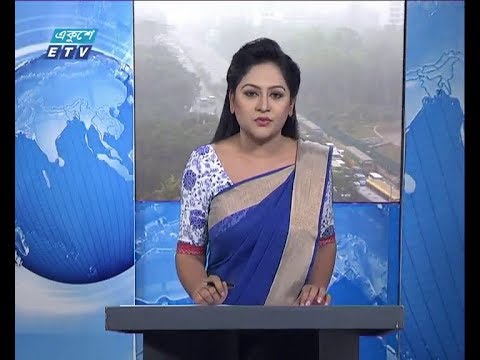 সকাল ০৯ টার সংবাদ, ২০ ডিসেম্বর ২০১৮