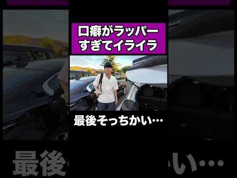 英語文化学科 友達の口癖が腹立ちすぎる。