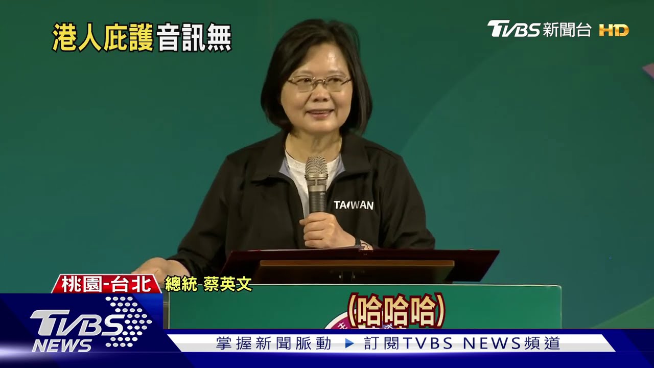 港人來台庇護遭扣?總統沒回 陸委會:別揣測