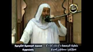 ماذا يعنى إسلامنا ؟ للشيخ مصطفى العدوي image