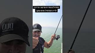 מתחילים סדרת הדרכות חדשה שימו עוקב כי אתם לא רוצים להפסיד את זה 😉