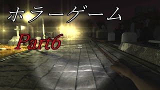 【part6】ホラーゲーム『STATUES』実況プレイ