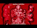 കൊടുങ്ങല്ലൂർ ശ്രീ കുറുംബേ Kodungallor Sree Kurumbe ദ