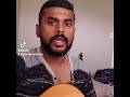 Na Gurudu Mangli Sound Of Isha Sadguru