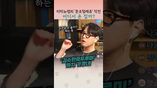 저지능 고관여자들은 봅니다.
