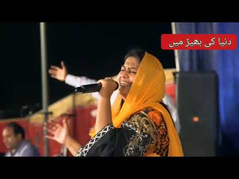 Duniya ki bheed Main|Tehmina Tariq| Masihi geet