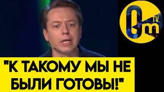 "УКРАИНА НАС ПЕРЕИГРАЛА!"