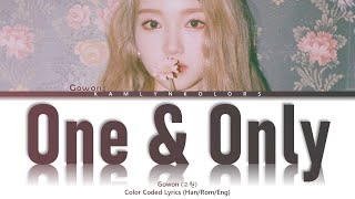 LOONA Gowon (이달의 소녀 고원) 'One &amp; Only' (Color Coded Lyrics Han|Rom|Eng)