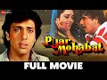 प्यार मोहब्बत Pyaar Mohabbat Govinda Mandakini Shakti Kapoor Rakhee Full Mov