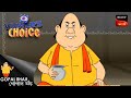 ভূত গোপালের সাথে যোগাযোগ করার চেষ্টা �
