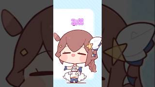 ふにゃふにゃおーぷにんぐ #ときのそら #shorts #切り抜き #ホロライブ