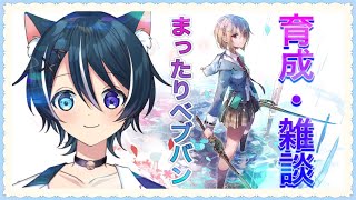 【ヘブバン】最新の異時層と時計塔に挑戦【蒼猫レイ/Vtuber】