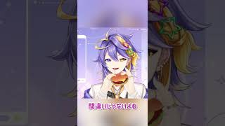 戦勃発！？と思いきや独自理論で新たな派閥を生み出していくアスター・アルカディア #shorts