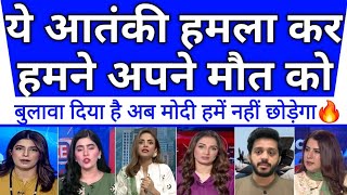 Download lagu Ye aatanki hamla kar hamne apne mout ko bulawa diya hai🔥Ab modi hame nahi chhodega | delhi blast | mp3