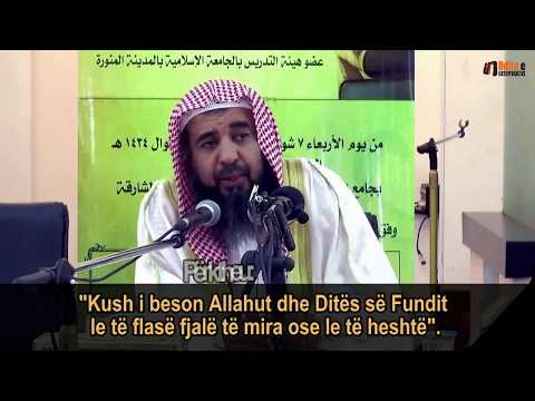 Rëndësia e devotshmërisë - Shejh Sulejman Ruhejli