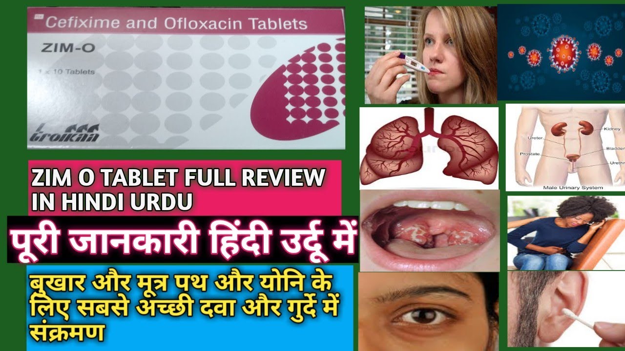 ZIM O TABLET FULL REVIEW IN HINDI URDU  CEFIXIME OFLAXACIN ANTI BIOTIC BECTERIAL INFECTIONS
