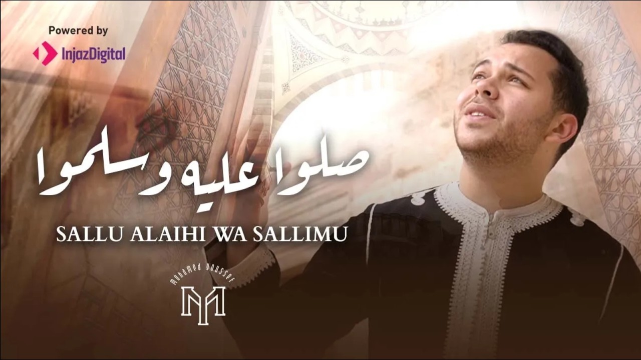 Mohamed Youssef - SALLU ALAIHI WA SALLIMU  (Livestream ) | محمد يوسف - صلوا عليه و سلموا