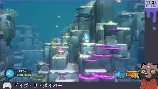 【デイヴ・ザ・ダイバー】お寿司といったら！… live05
