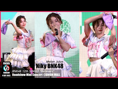 Niky BNK48 Fancam - Melon Juice | 12th SINGLE "Believers" Roadshow Mini Concert @Union Mall 220904