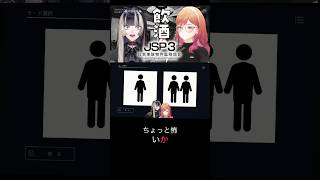 りりらでのJSP3 ホラゲーするのによりホラーな展開にw #hololive #vtuber #一条莉々華 #儒鳥風亭らでん #ホロライブ