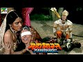 Mahabharat महाभारत B R Chopra Pen Bhakti Episodes 91 92 93