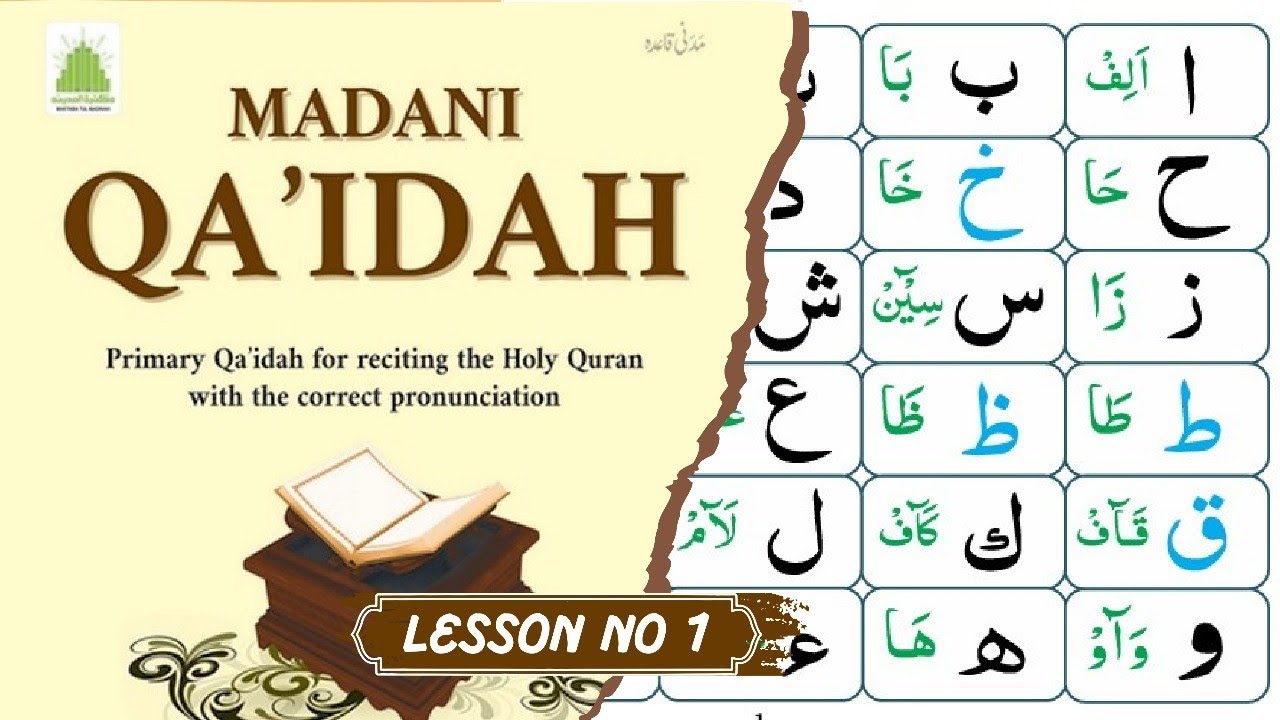 Madani Qaida | English Madni Qaida | How to Read Madani Qaida Easily