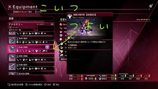 【LIVE配信】攻略組メンバーと雑談しながら友好度上げ＃2【SAOLRクリア後】