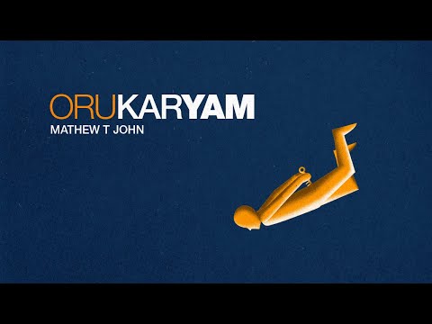 Oru Karyam | Official Lyric Video | Mathew T John