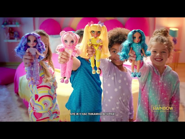Лялька Rainbow High серії Junior High PJ Party" - Віолетта"