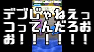 【ポケ森】子供心を取り戻せ！#2【実況】