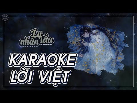[KARAOKE] Ly Nhân Sầu【Lời Việt】| S. Kara ♪