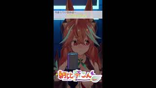 縦型配信で歌ってみよう！その２　#Shorts #VTuber #Vsinger