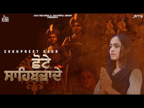 Chote Sahibzaade — watch video