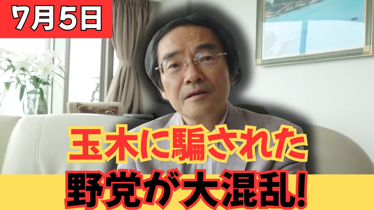 YouTubeサムネイル