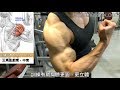 啞鈴肩上推舉 Shoulder Press | 強化三角肌 | 健身動作教學 | 私人健身教練 Francis Lam | 私人健身中心 High Fitness