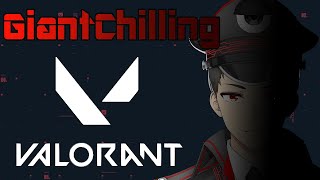 【Valorant】でっけえチル。【Giant Chilling】