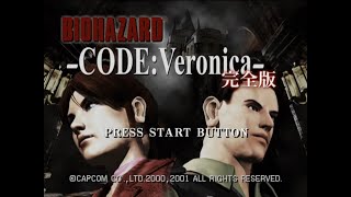 Vidéo de BIOHAZARD Code: Veronica (Limited Edition)