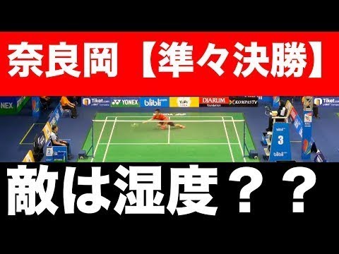【バドミントンジュニア世界１は？】金子/久保田 vs DI Zijian /WANG Chang （中国）MD決勝WORLD JUNIOR Badminton 2017kaneko kubota