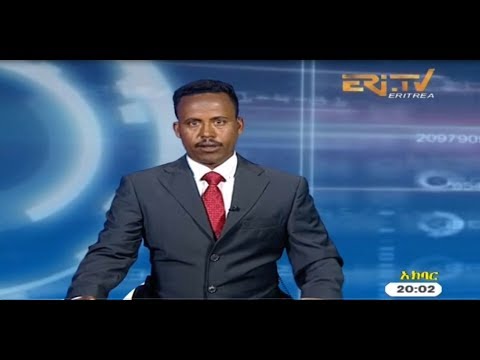 ERi-TV, Eritrea - Tigre News for March 12, 2019