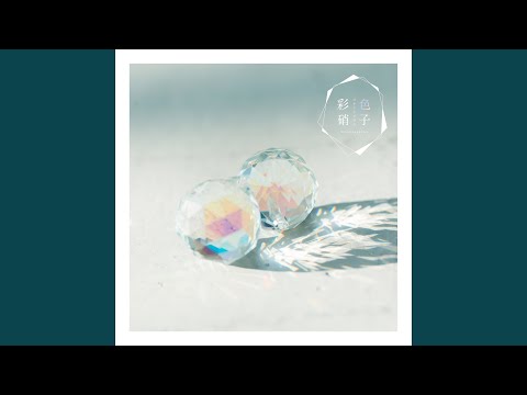 Video thumbnail for ネムイケド (Sleepy) (Instrumental)