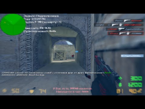 I turned on my CS 1.6 and went to the public page.