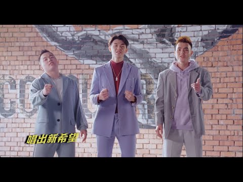 《百分百动起来》完整版MV——Astro 2022年新春贺岁专辑 《Ü虎加把劲》