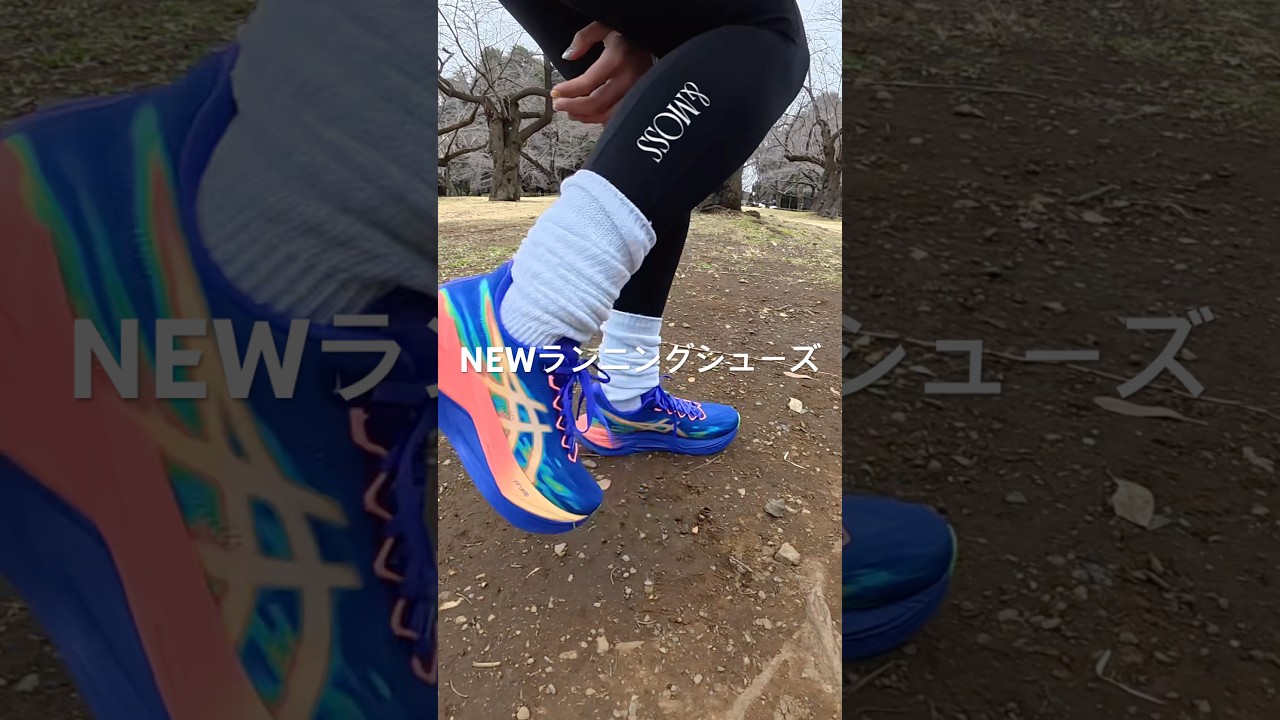 ランニングフォームがダサい