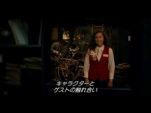 不気味な警備指導ビデオ／本編映像（字幕版）